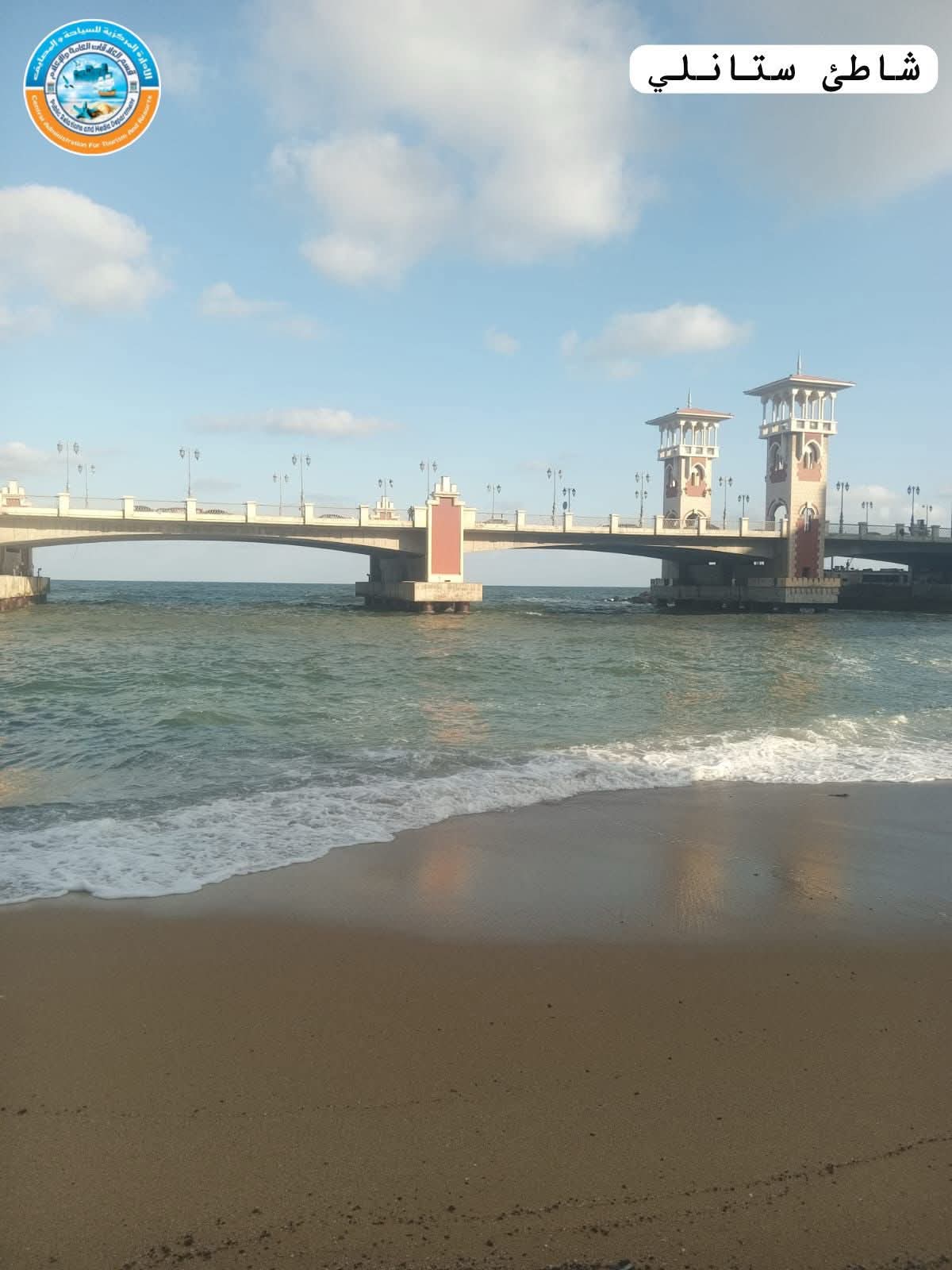 ستانلى