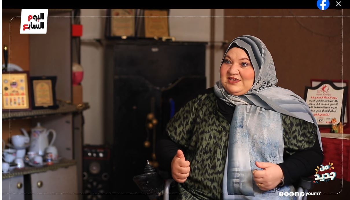 محروسة