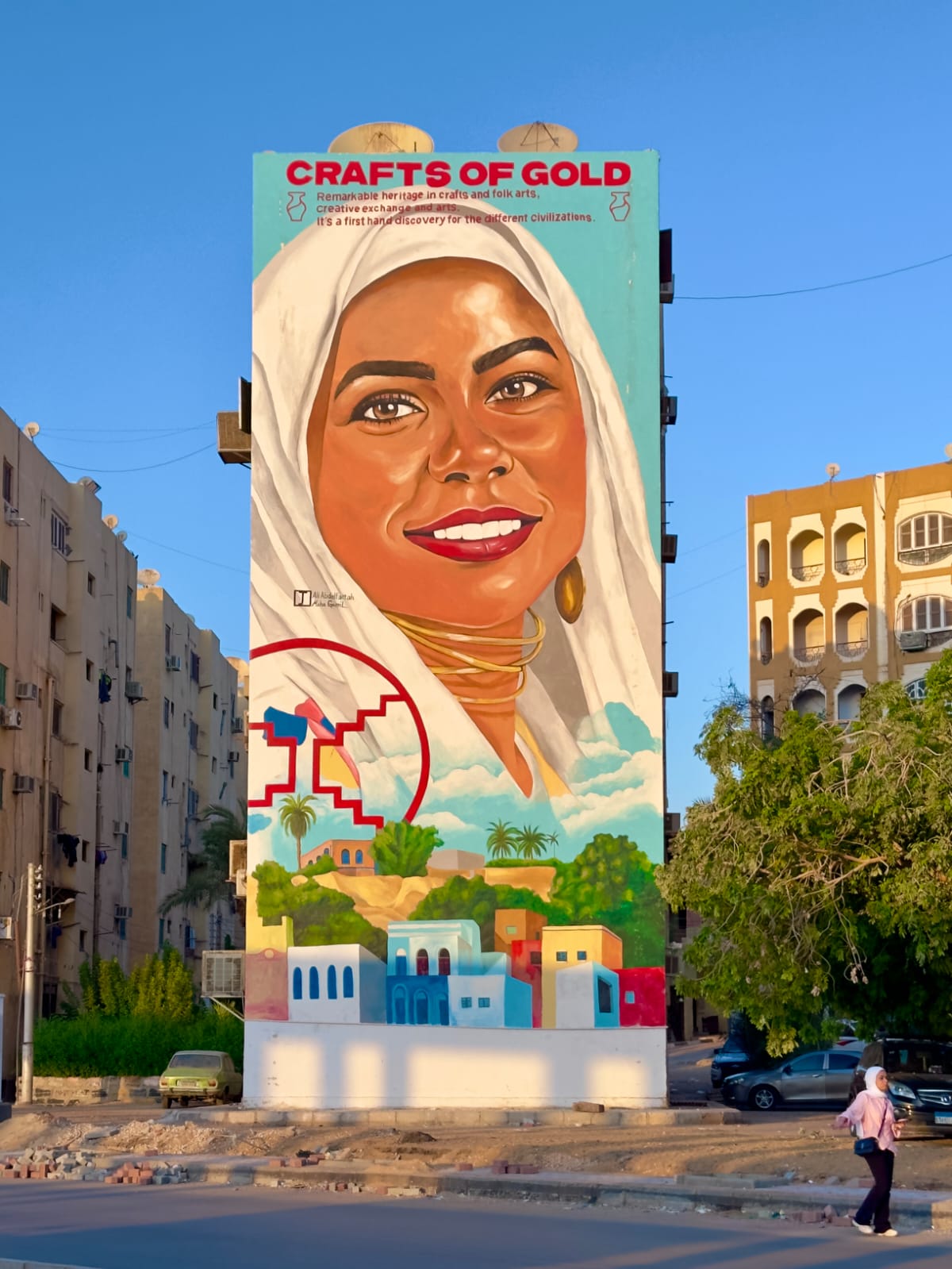 السيدة الأسوانية وتراثها