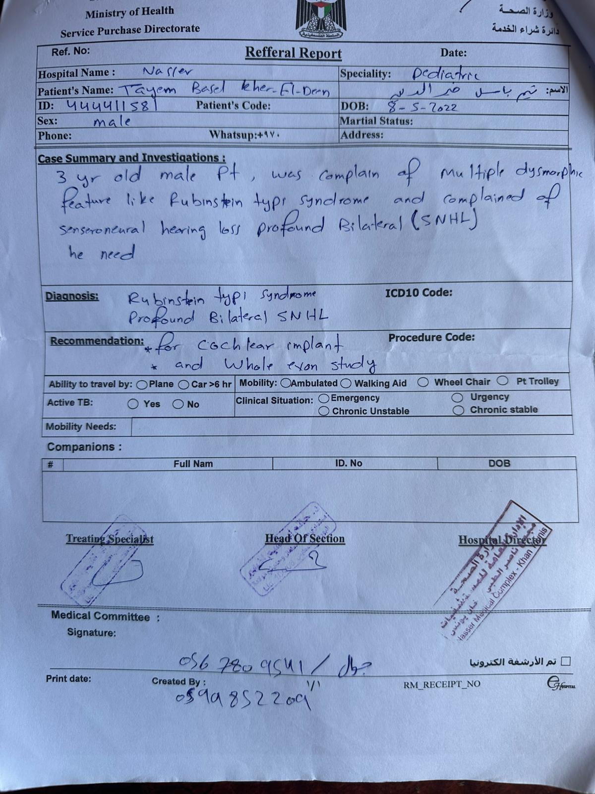 التحويلة الطبية للطفل تيم خيرالله