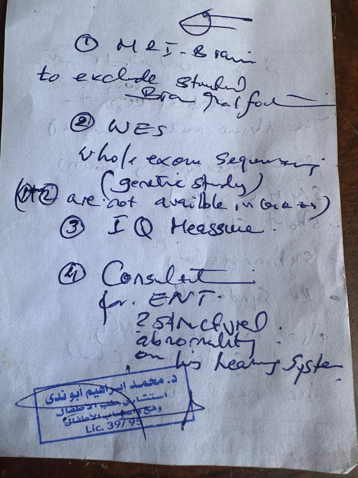 الحالة الصحية للطفل تيم خيرالله