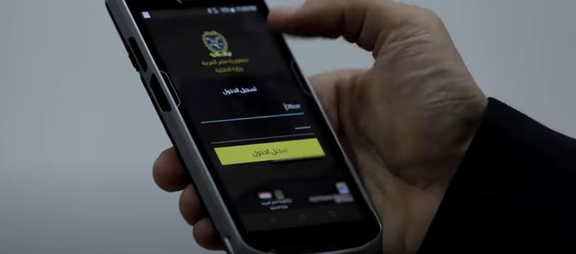 استخراج رخصة قيادة من وحدة المرور الإلكترونية