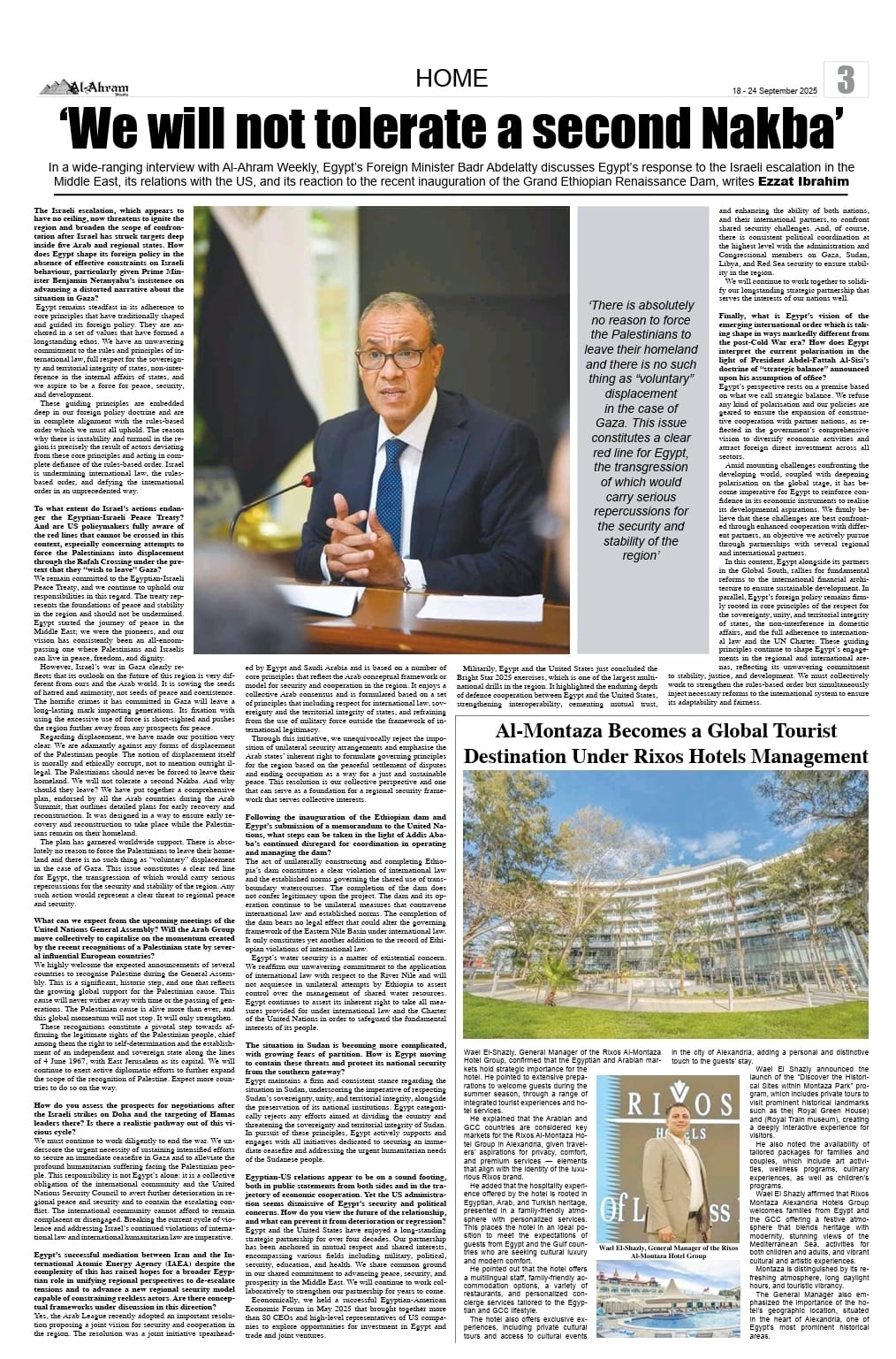 WhatsApp Image 2025-09-16 at 10.52.04 PM WhatsApp Image 2025-09-16 at 10.52.04 PM