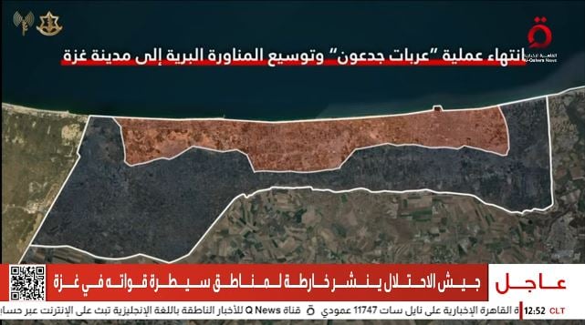 جيش الاحتلال ينشر خارطة لمناطق سيطرة قواته فى غزة