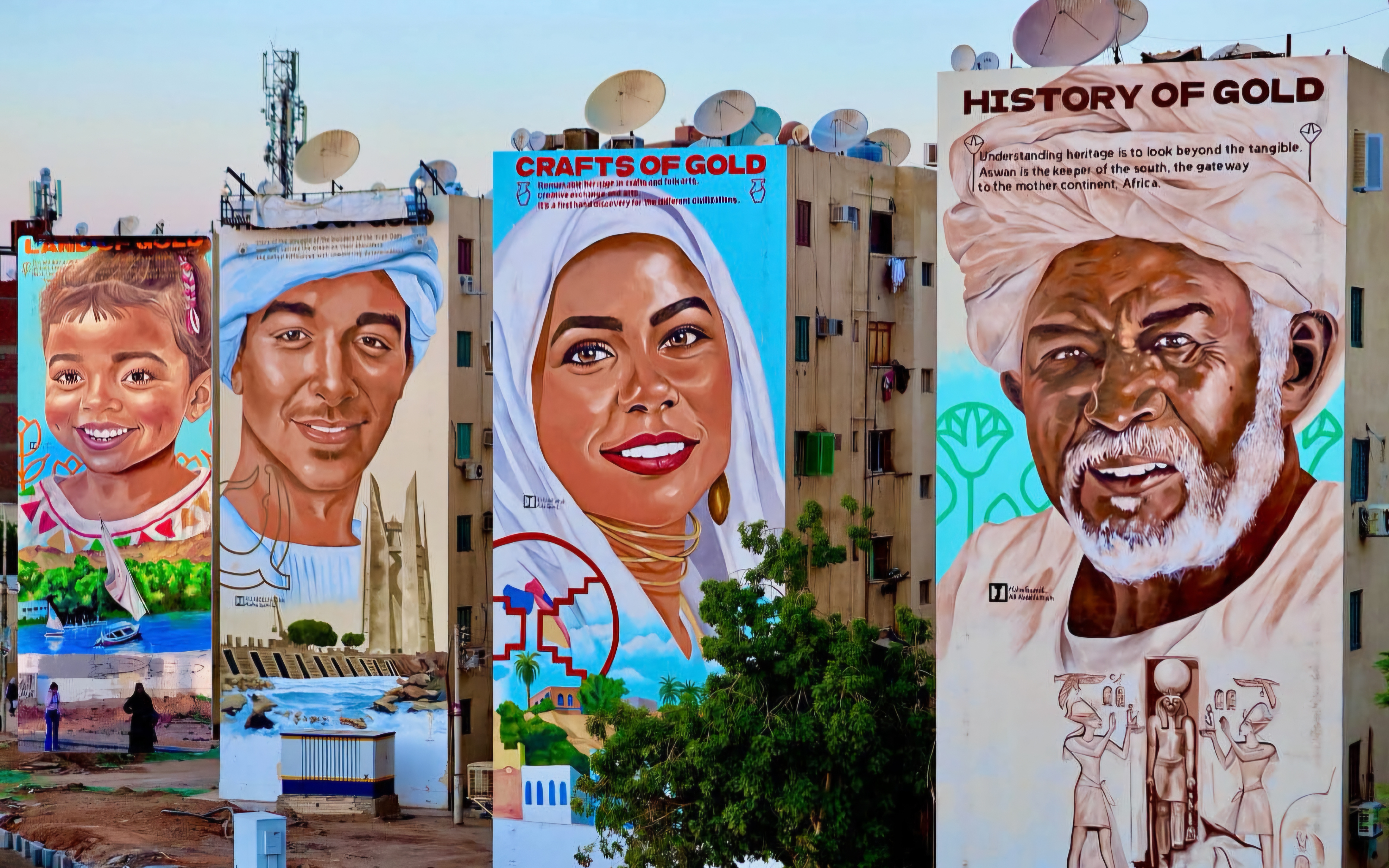 العمارات الأربعة