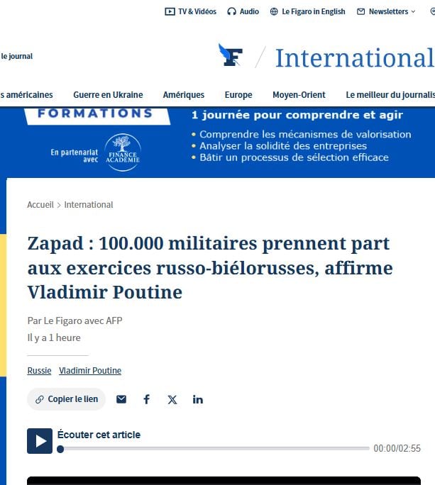 بوتين