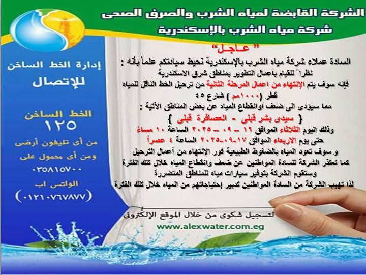 FB_IMG_1758024249448