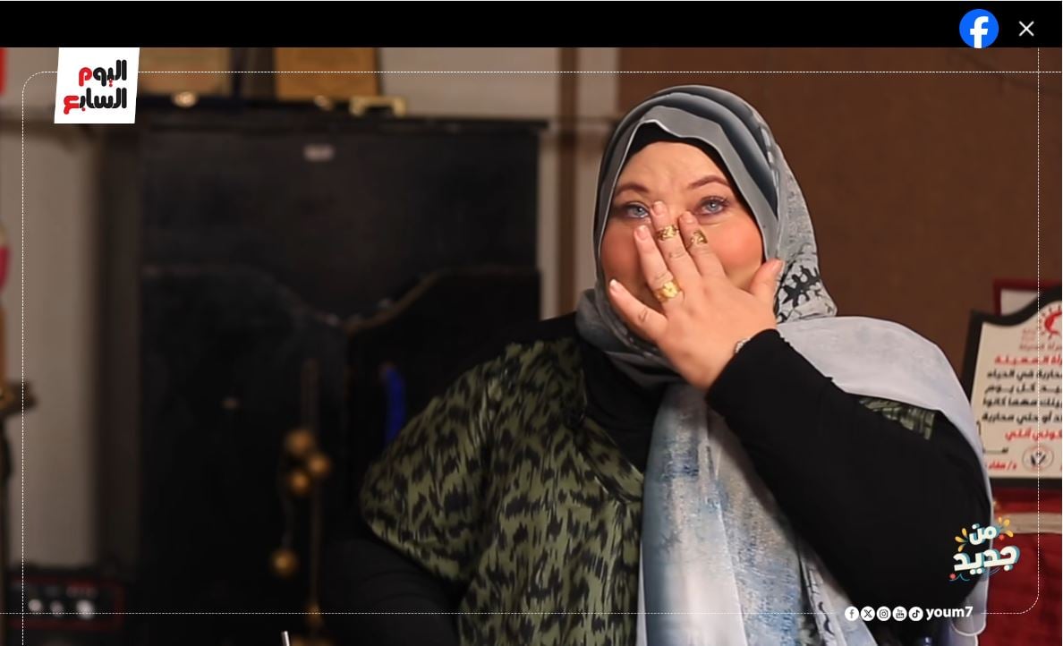 الشيف