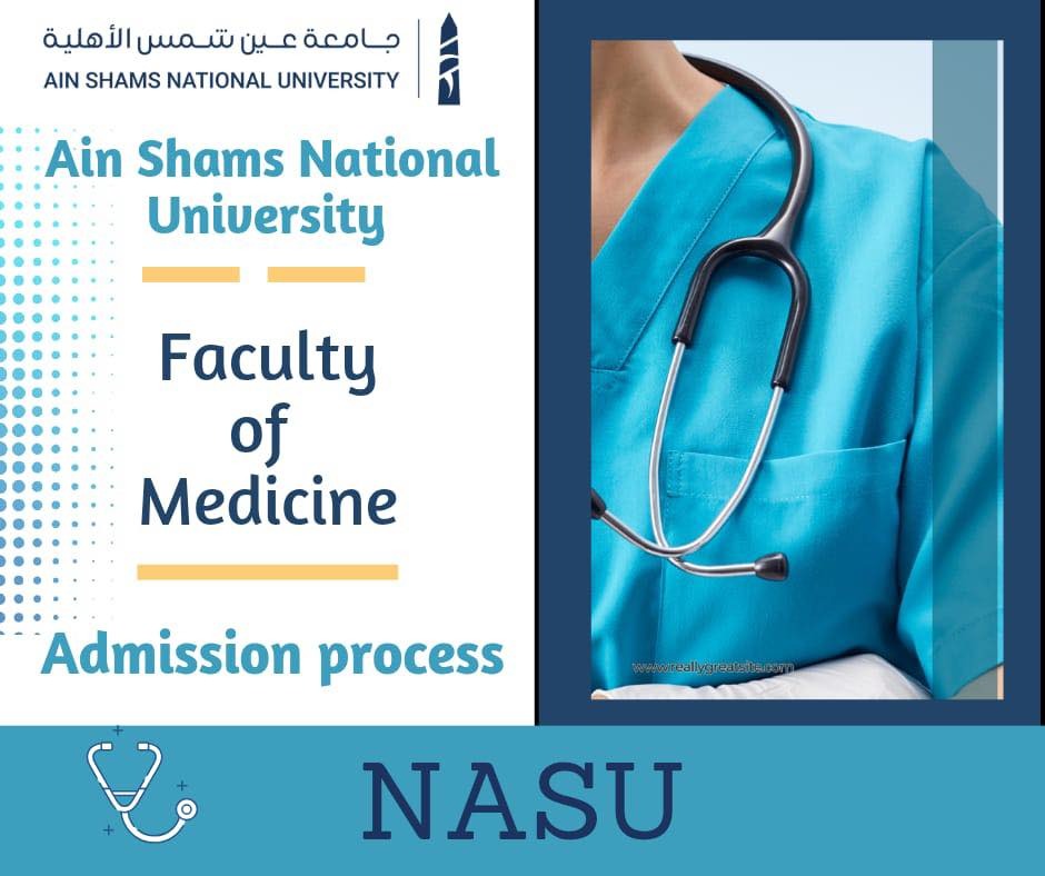 جامعة عين شمس الأهلية تواصل اجراءات قبول الطلاب للدراسة بـ 4 كليات لأول مرة  (8)