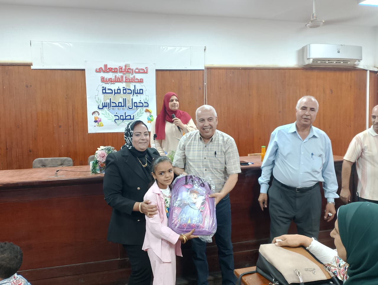 رسم البهجة على وجوه الأطفال