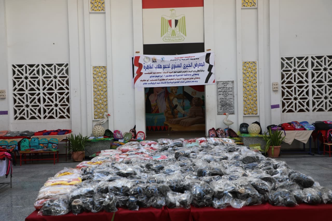 المعرض الخيرى السنوى لدعم الطلاب (11)