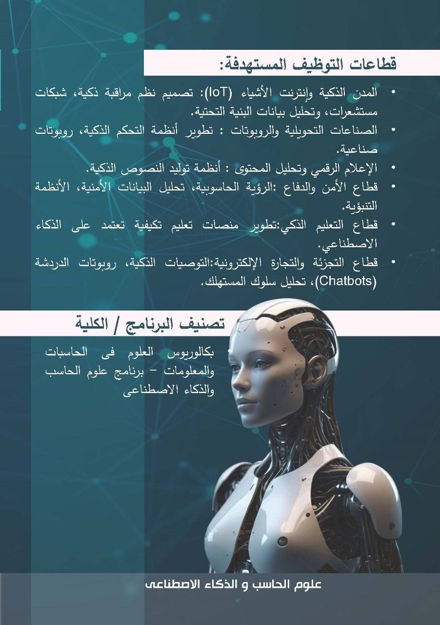 WhatsApp Image 2025-09-16 at 2.50.44 PM