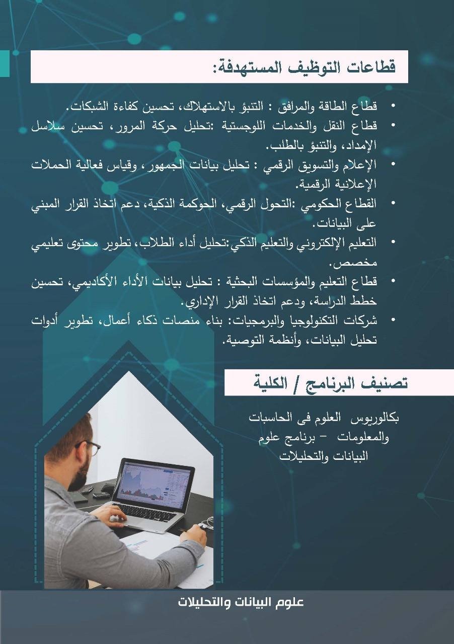 WhatsApp Image 2025-09-16 at 2.50.43 PM (1)