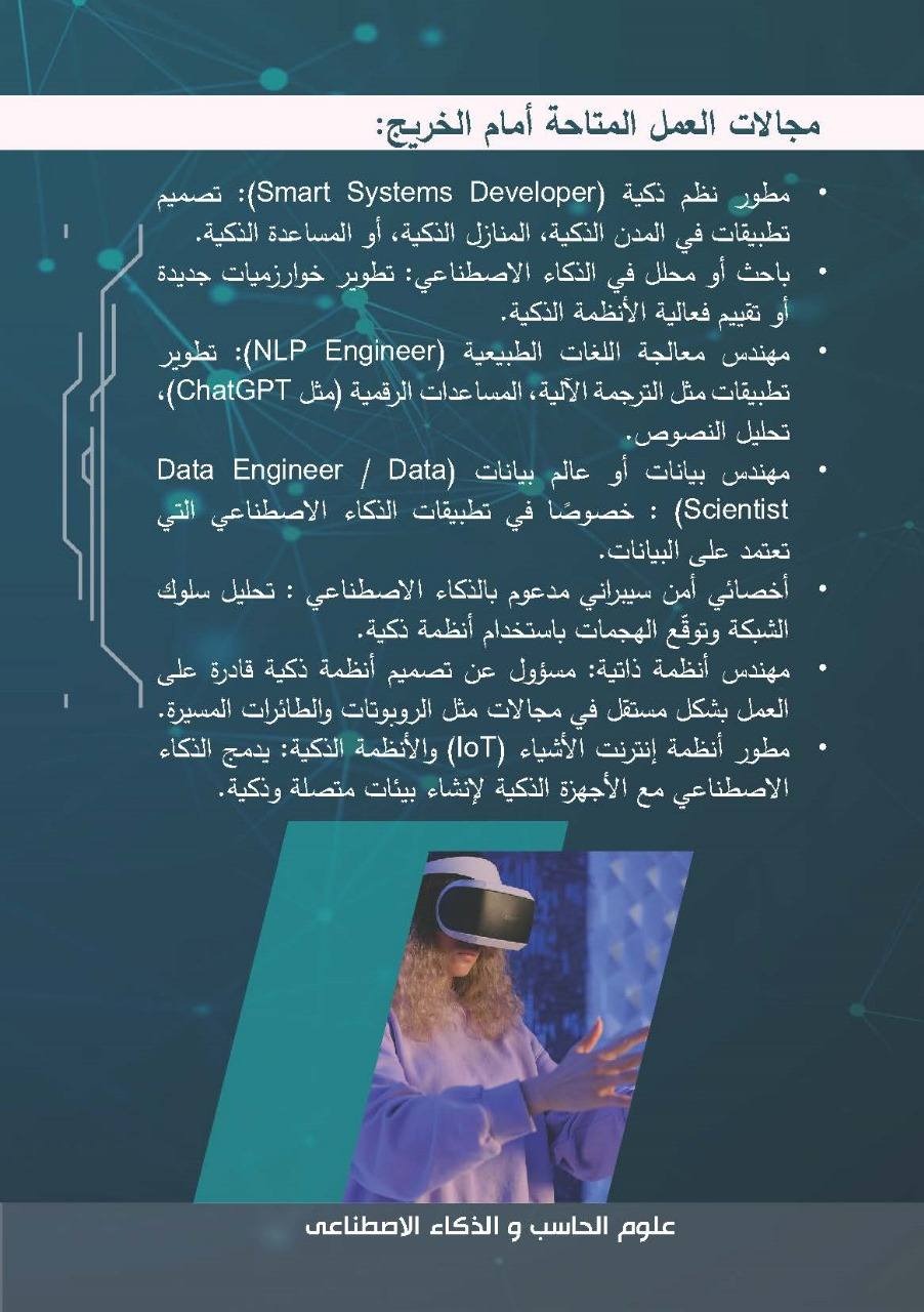 WhatsApp Image 2025-09-16 at 2.50.44 PM (1)