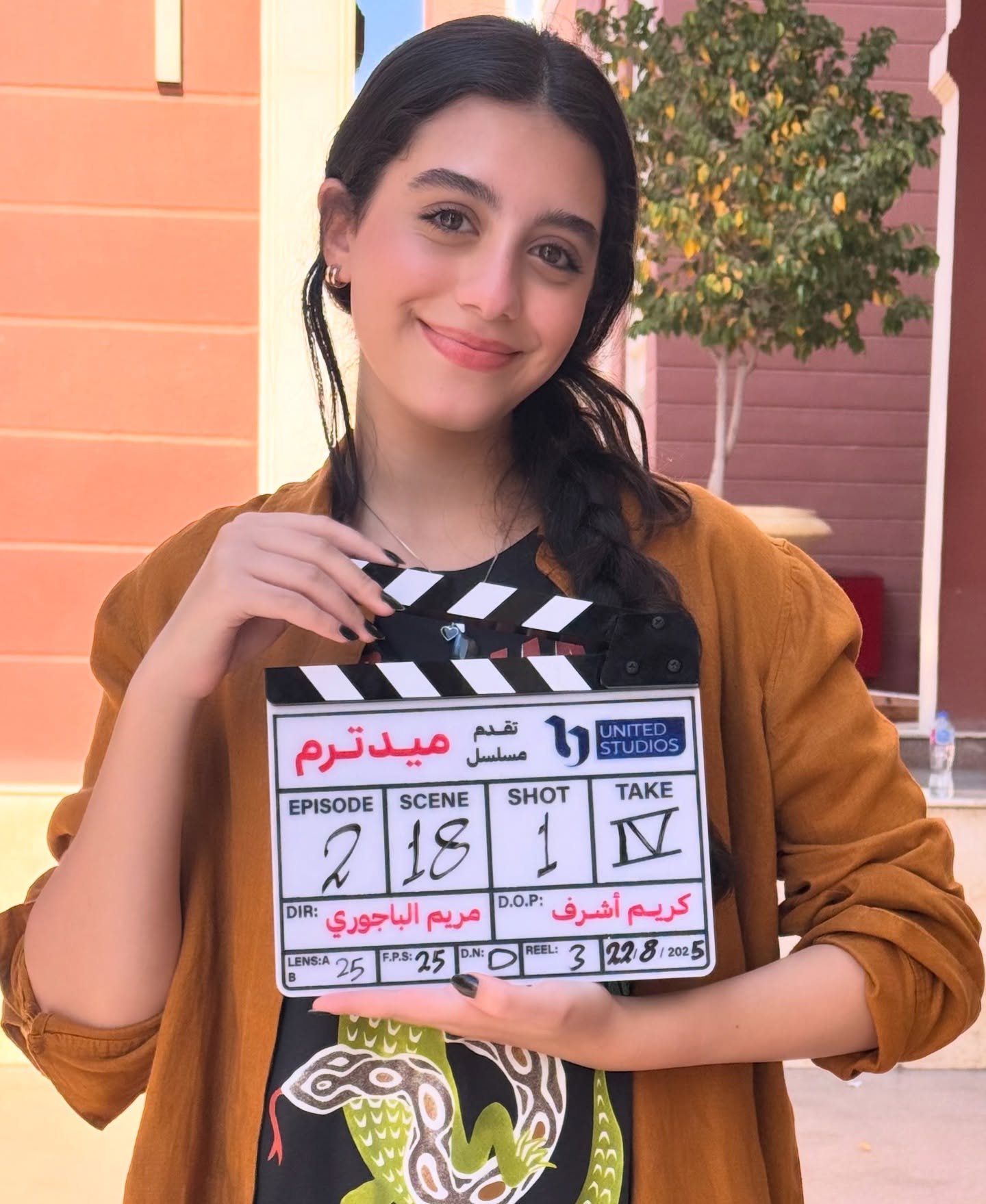 ياسمينا العبد ياسمينا العبد
