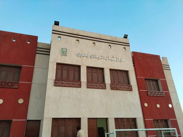 مركز شباب الرمادي بحري_1 مركز شباب الرمادي بحري_1