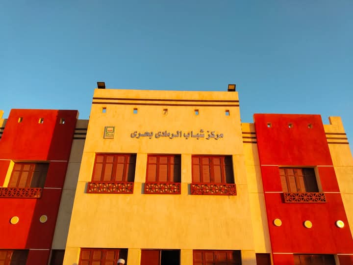 مراكز شباب ادفو_1 مراكز شباب ادفو_1