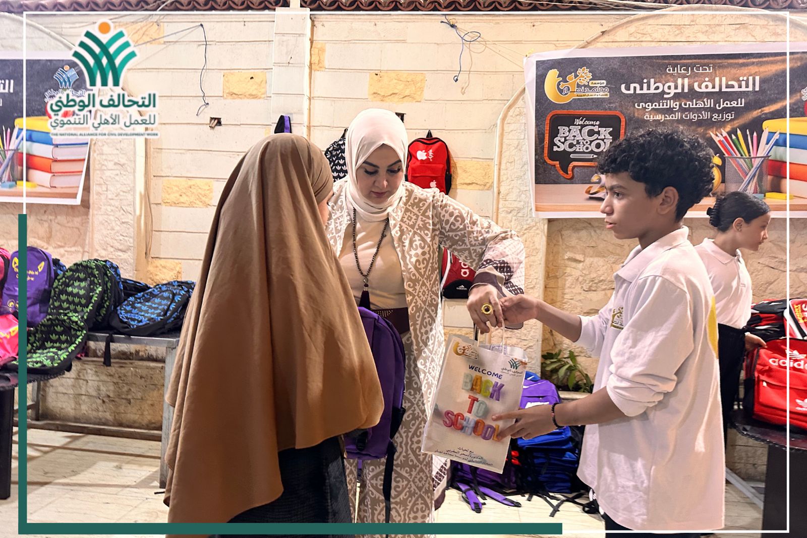 التحالف الوطني بالقليوبية يوزع حقائب مدرسية وملابس جديدة على أبناء الأسر الأكثر احتياجًا (4)