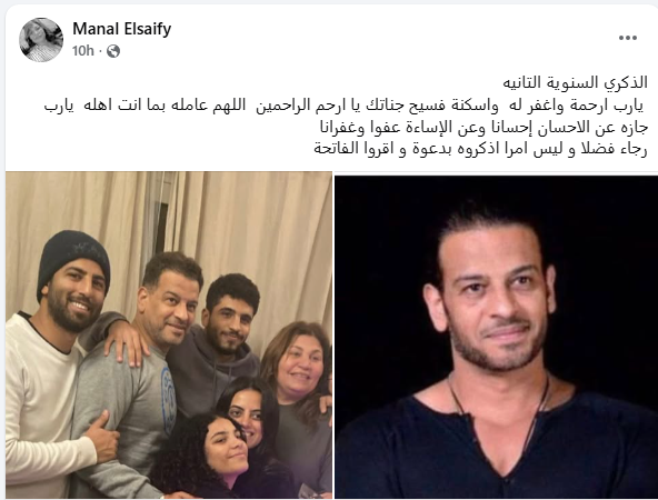 اشرف مصيلحى