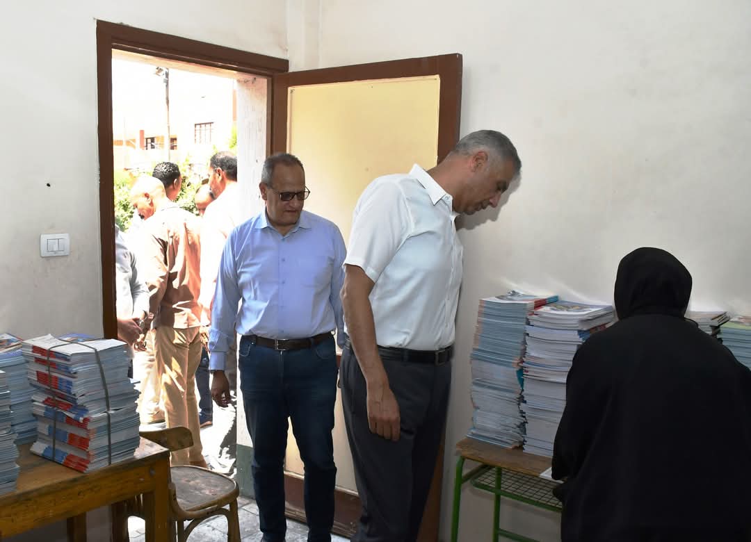 متابعة تسليم الكتب