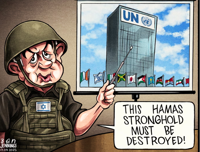 نتنياهو نتنياهو