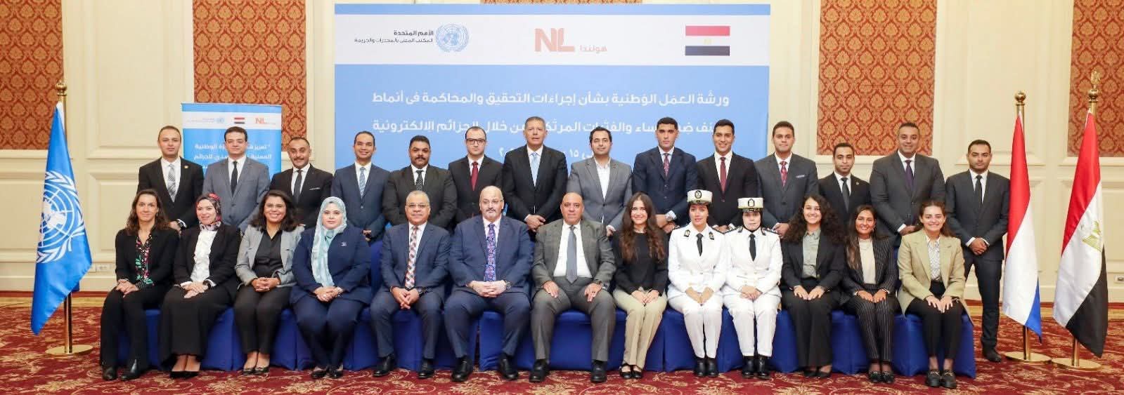 تدريبية حول إجراءات التحقيق والمحاكمة في أنماط العنف ضد النساء