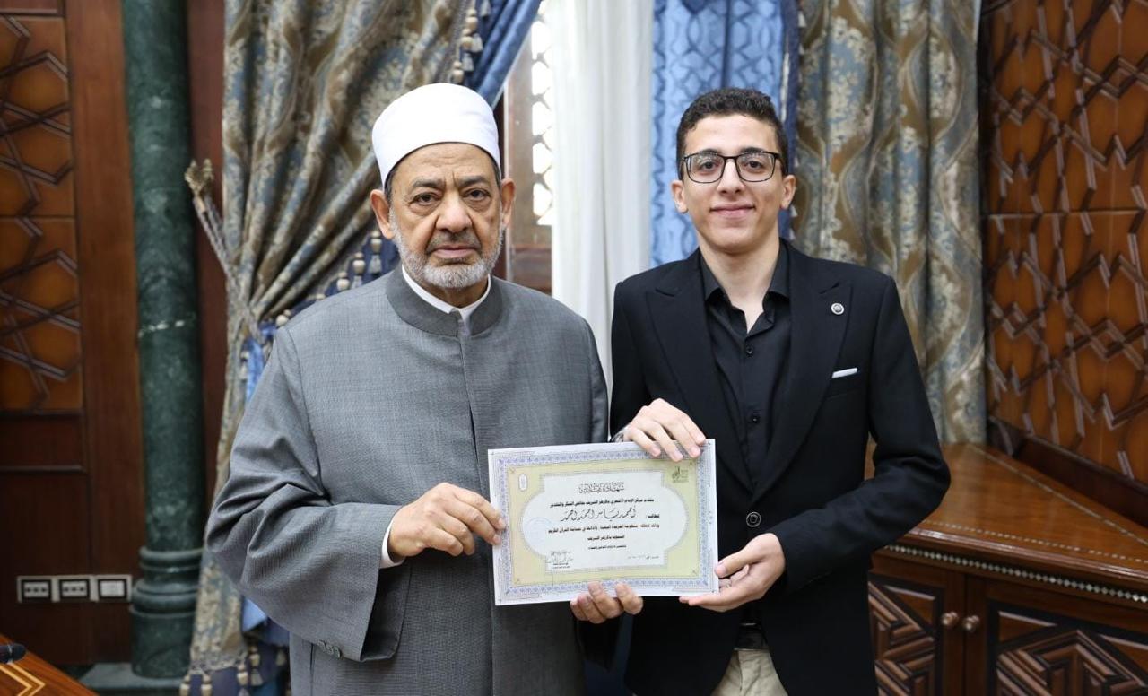 الإمام الأكبر يكرِّم الطلاب الأوائل في حفظ «الخريدة البهية» (7)