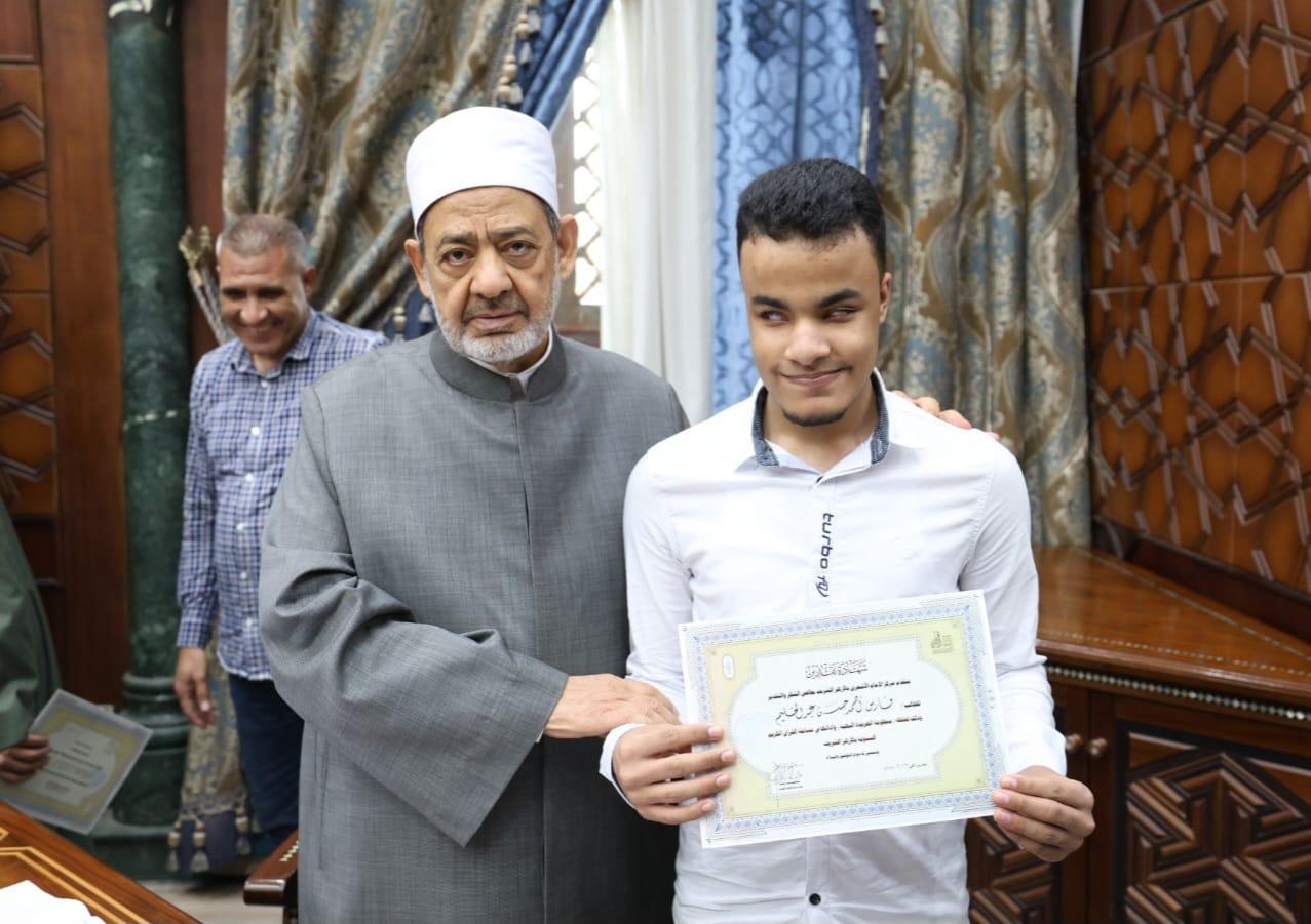 الإمام الأكبر يكرِّم الطلاب الأوائل في حفظ «الخريدة البهية» (5)