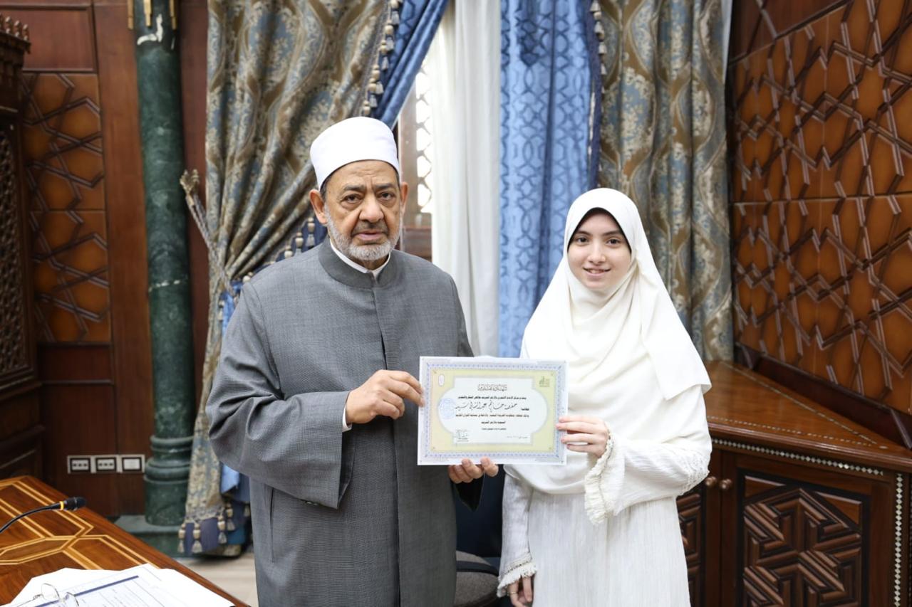 الإمام الأكبر يكرِّم الطلاب الأوائل في حفظ «الخريدة البهية» (3)