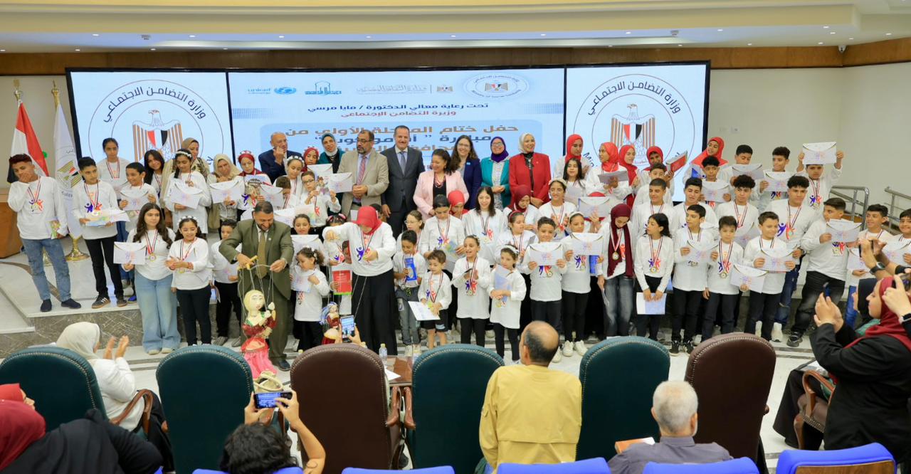 احتفالية ختام أعمال المرحلة الأولي لمبادرة وزارة التضامن الاجتماعي أنا موهوب