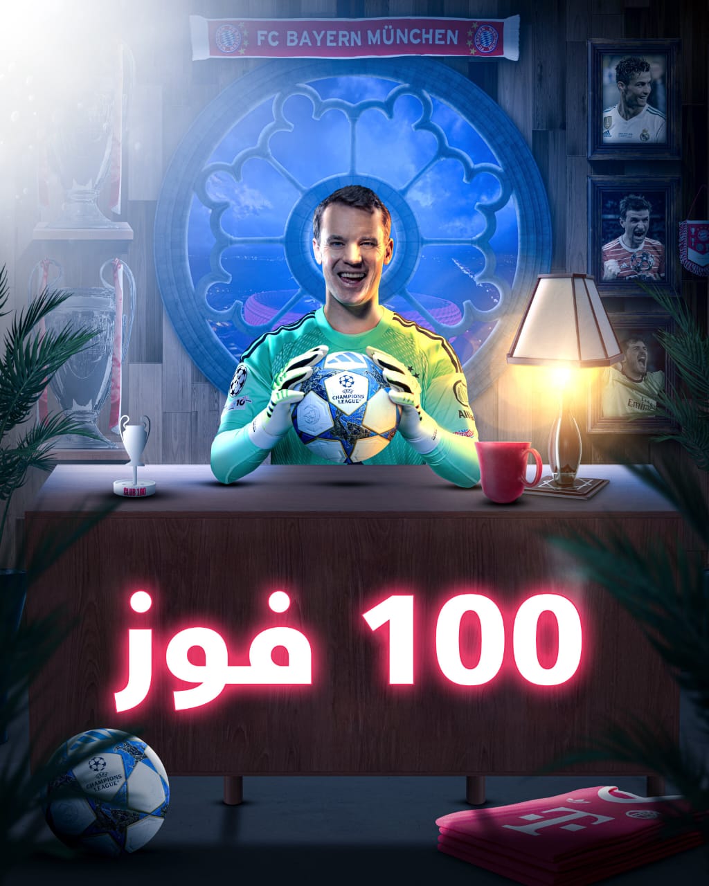 مانويل نوير