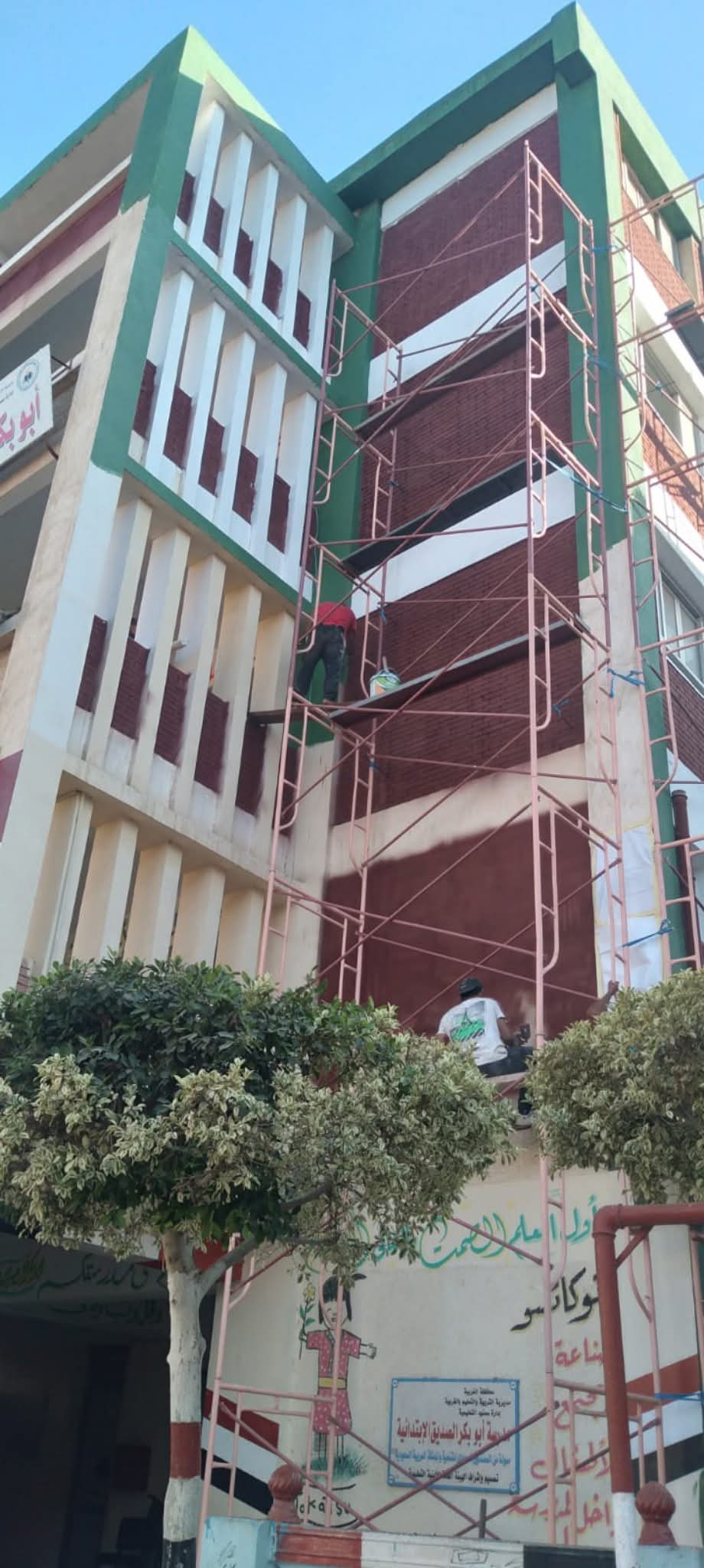 صيانة المدارس_2