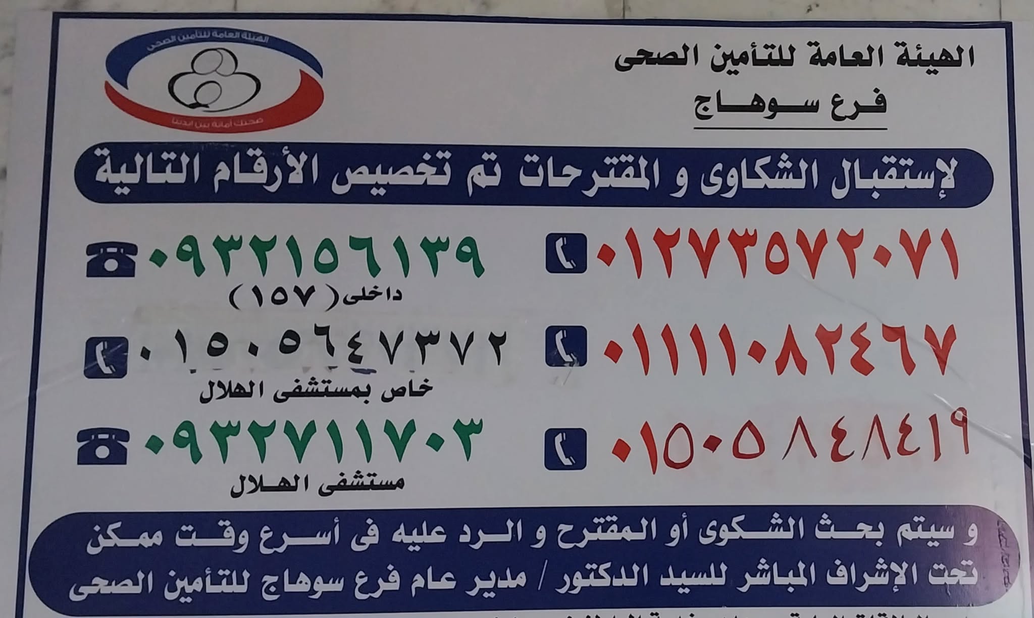 543165055_1093115999629866_8984431102997442056_n 543165055_1093115999629866_8984431102997442056_n