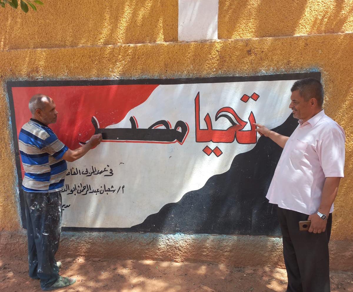 دهان وتجميل مدرسة الدموكي للتعليم الأساس بالجهود الذاتية 2