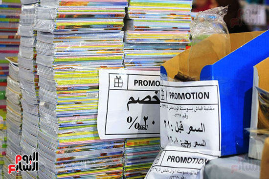 أهلا مدارس (40)