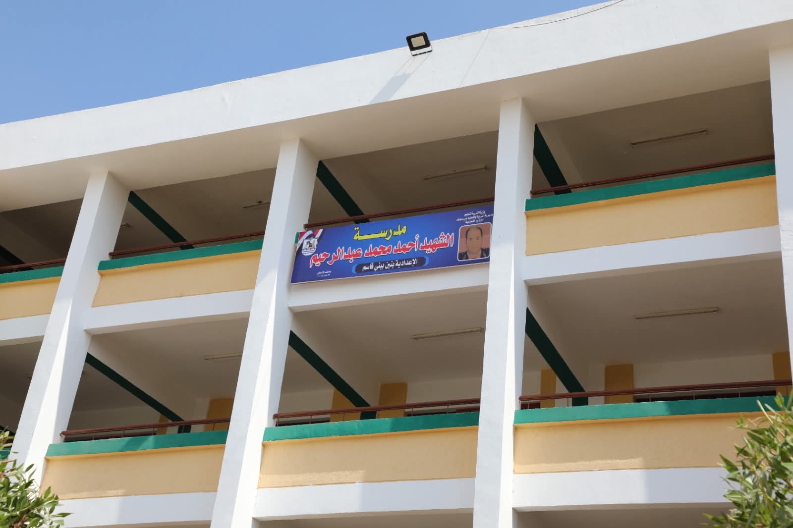 استعداد المدارس العام الدراسي استعداد المدارس العام الدراسي