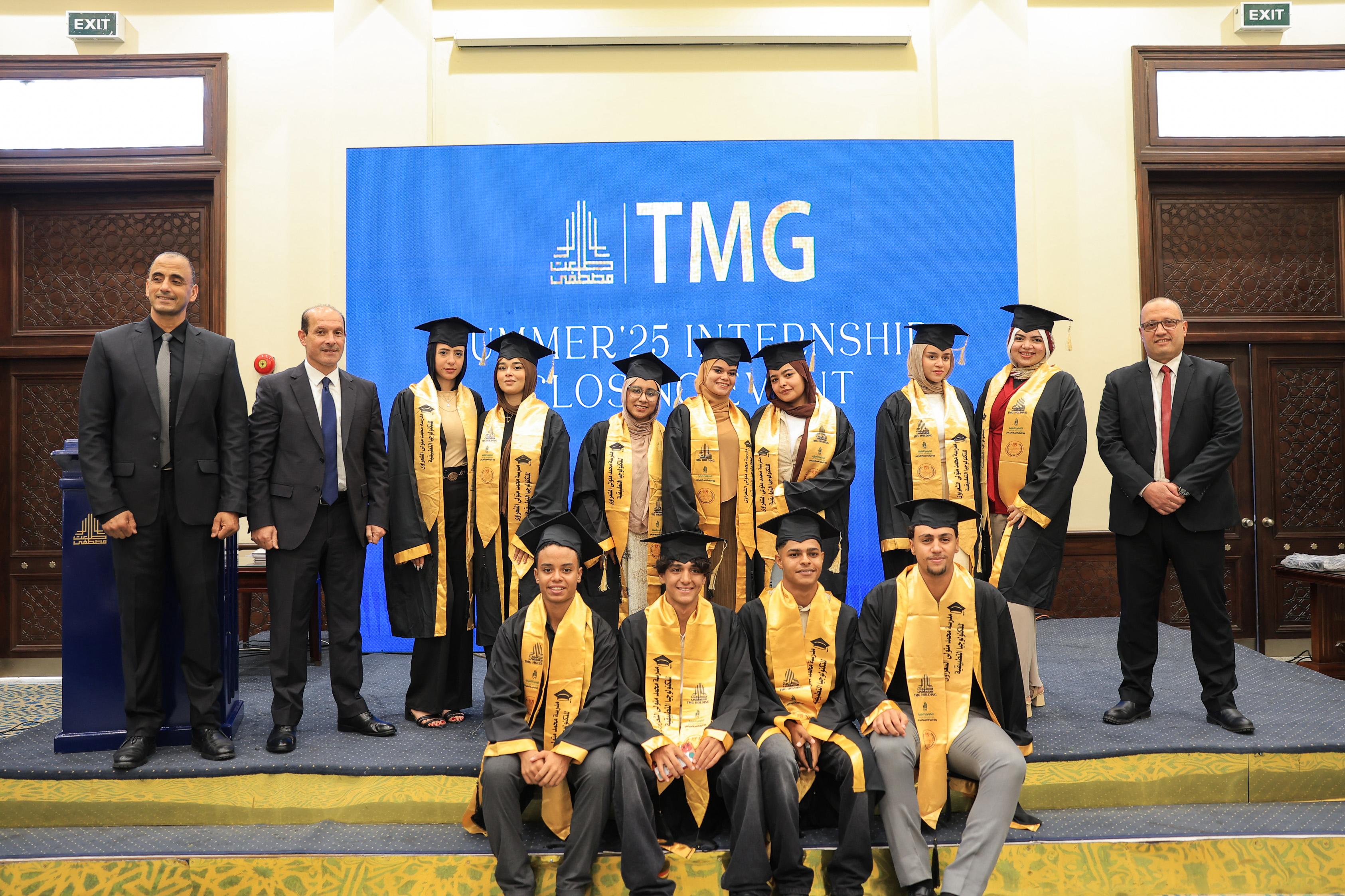 مجموعة طلعت مصطفى تُكرِّم طلاب برنامج التدريب الصيفي السنوي لعام 2025 (3)