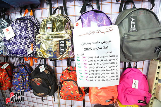 افتتاح-معرض-اهلا-مدارس-بارض-المعارض-بمدينة-نصر-تصوير-حسن-محمد7-9-2025-(46)