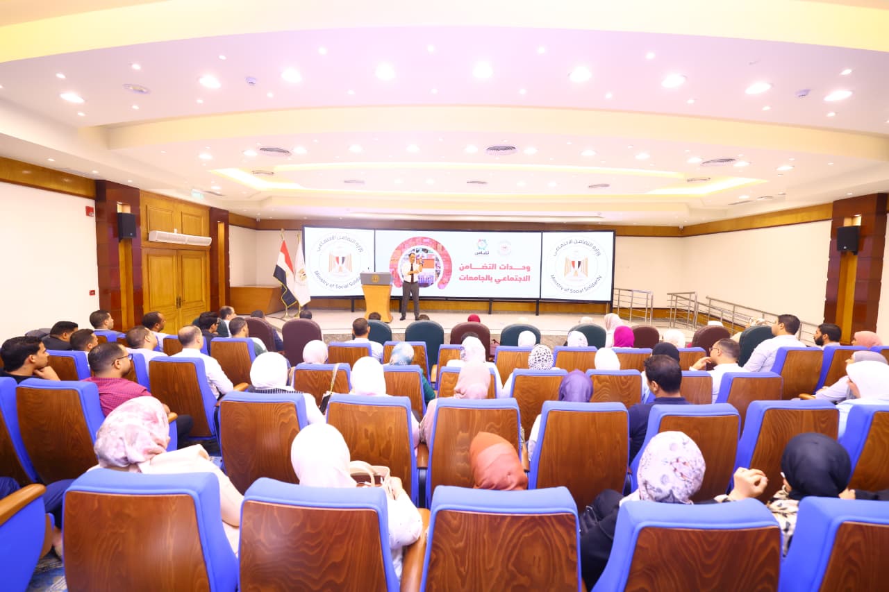 لقاء الوحدات فى وزارة التضامن لقاء الوحدات فى وزارة التضامن