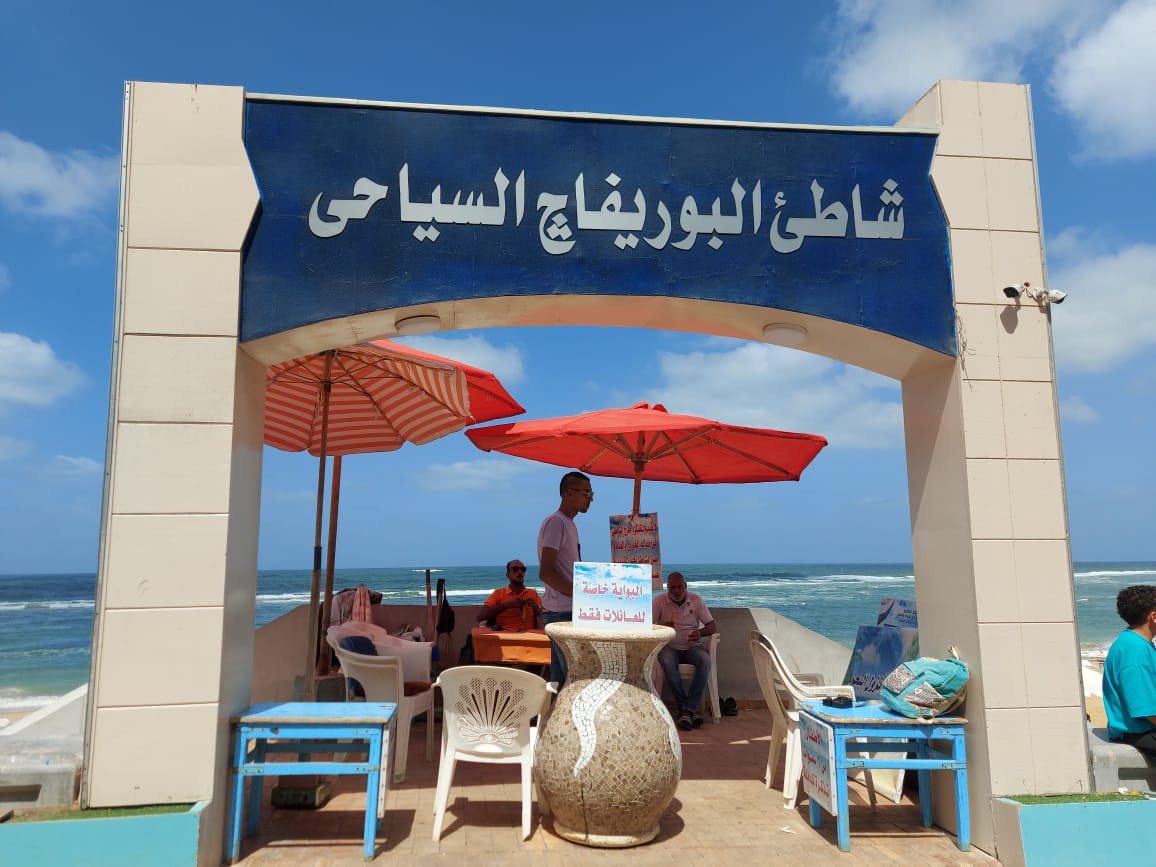 اغلاق الشواطئ حتى الغد