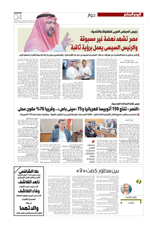 p.4