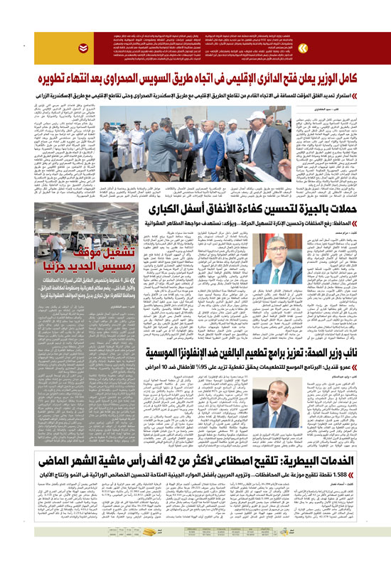 p.3