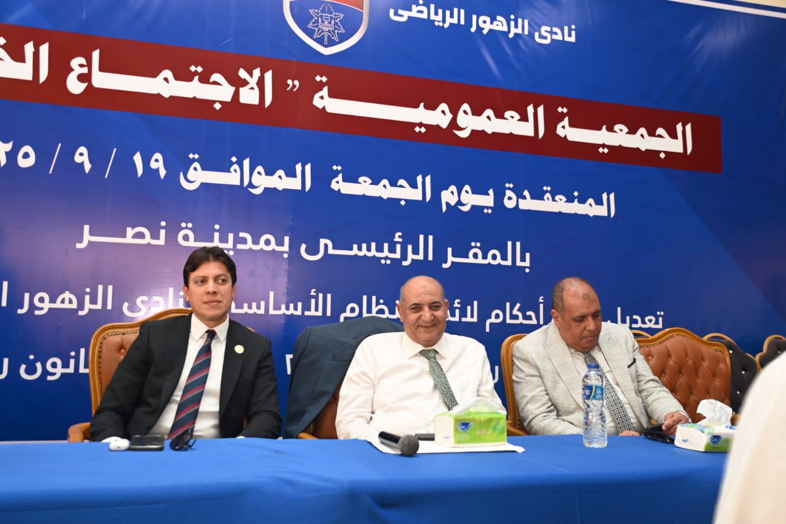 اللجنة القضائية في عمومية الزهور