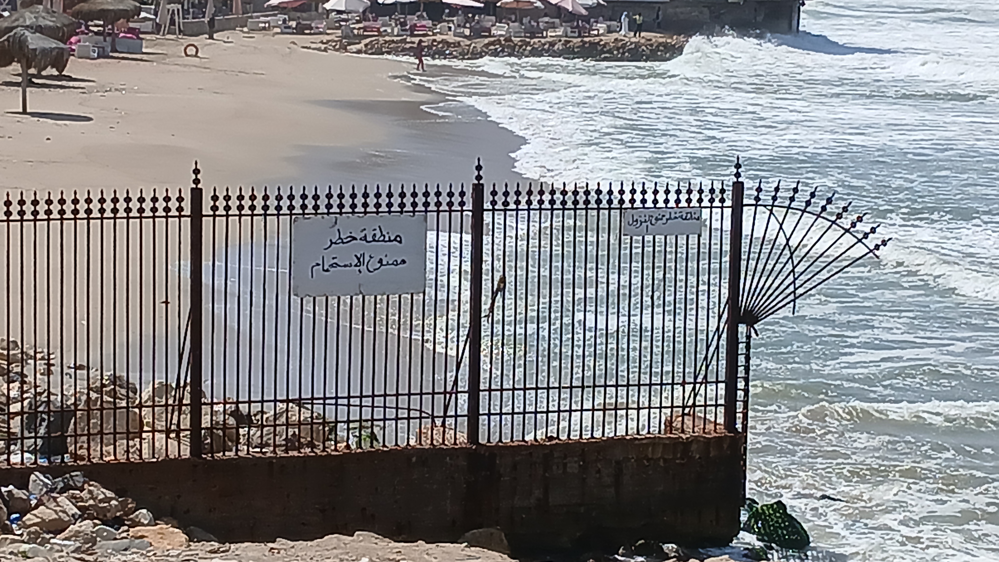 ممنوع الاستحمام ونزول البحر بشاطي في الإسكندرية ممنوع الاستحمام ونزول البحر بشاطي في الإسكندرية