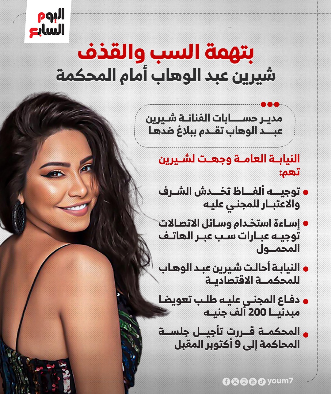 202509190235373537(3)