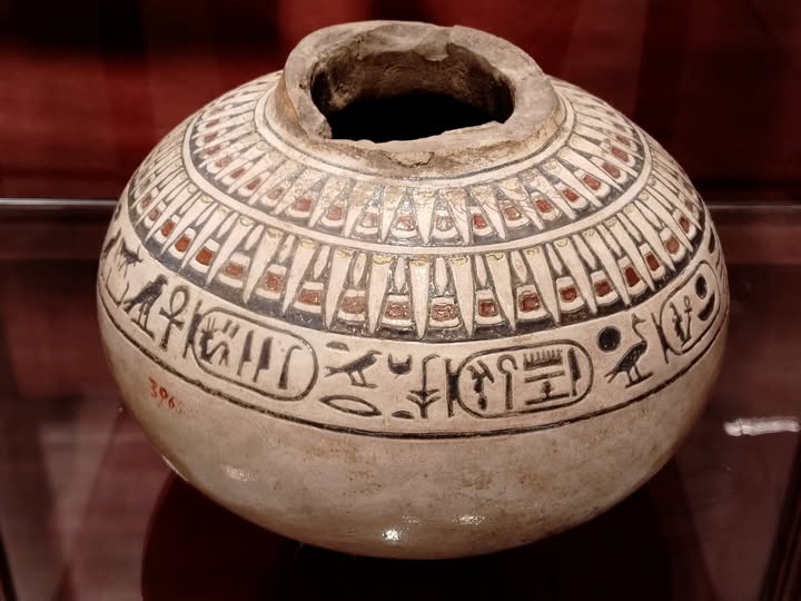 الإناء
