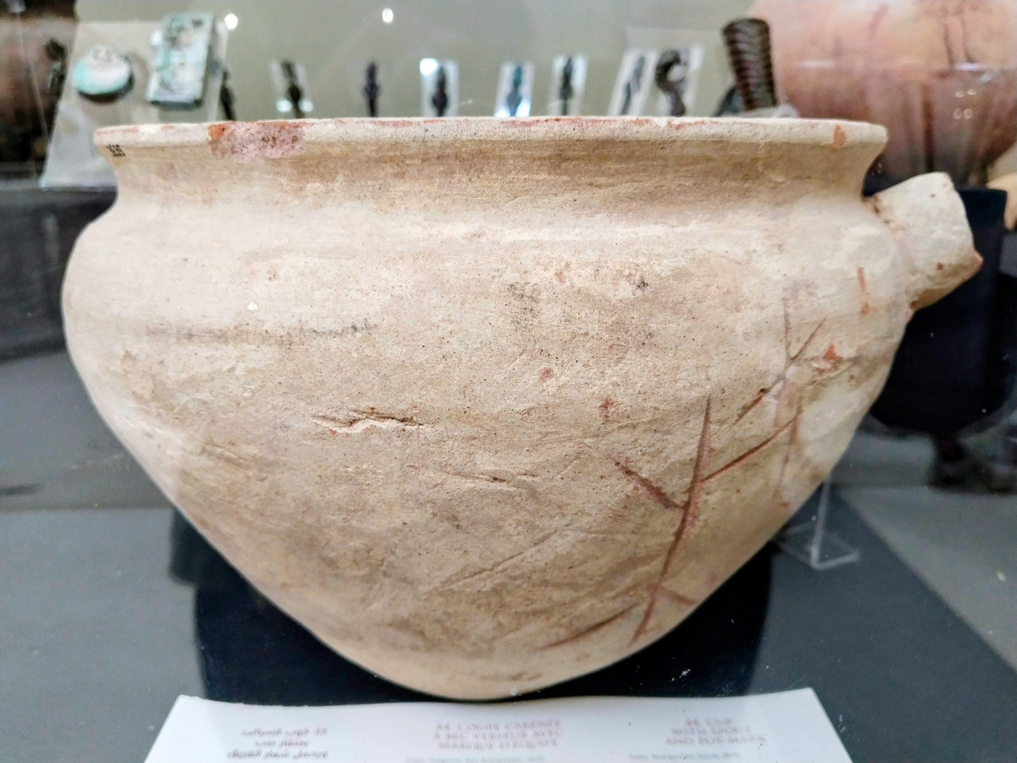 الكوب الأثري