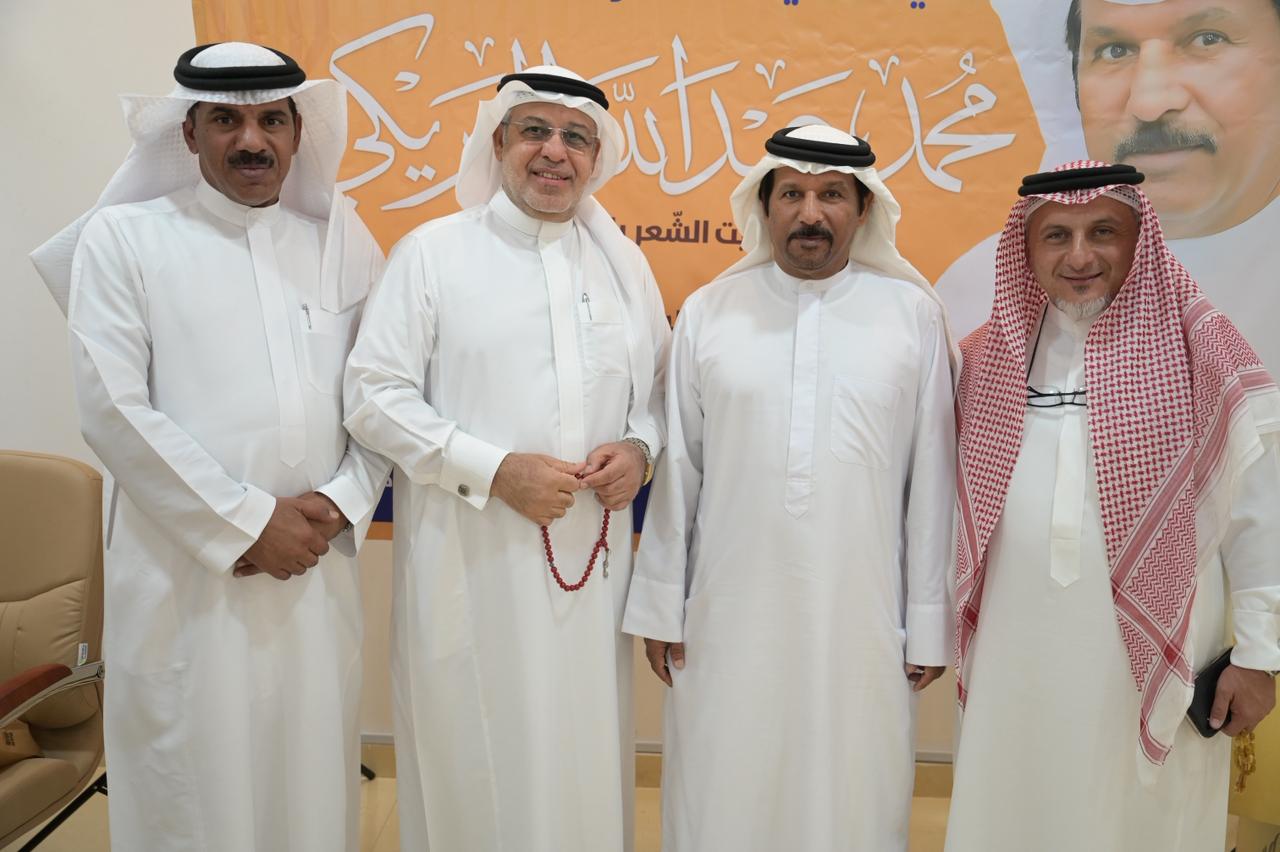 خلال الاحتفاء بالشاعر محمد محمد البريكى