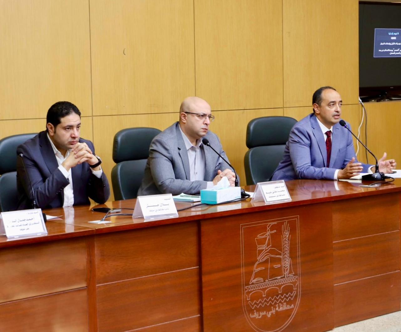 جانب من اللقاء بديوان عام محافظة بنى سويف