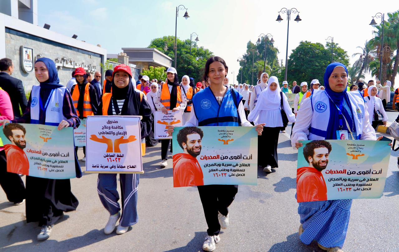 خلال إطلاق مسيرة شبابية تحت شعار "أنت أقوى من المخدرات"